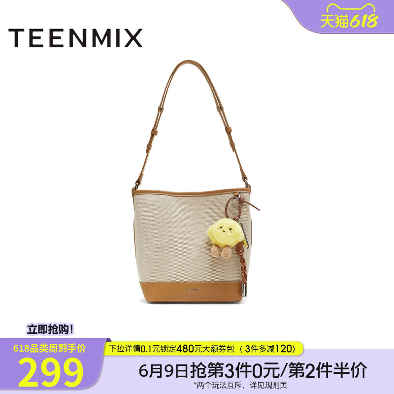 天美意复古百搭包包女水桶包休闲单肩斜挎包秋季新款X3150CX5