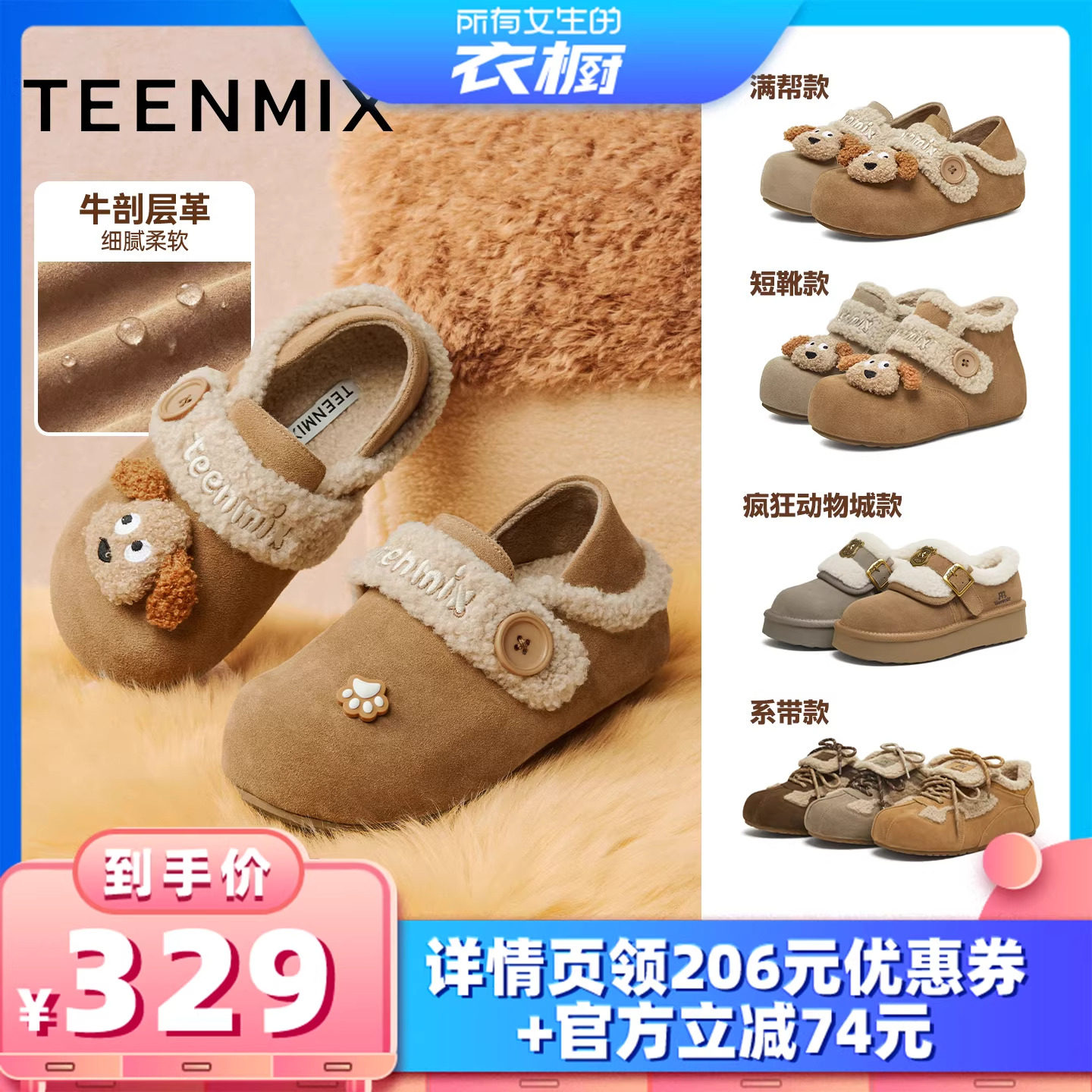 �����-��ɫ 34 ������Ů�����³�ֱ���䡿�������׼��ޱ�ůëëЬ��ЬŮ��ѥ    930Ԫ��2��(��465Ԫ/��)