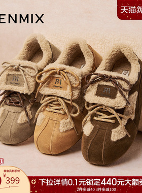 天美意复古厚底加绒毛毛鞋德训鞋女运动休闲鞋2025冬新款BL951DM5