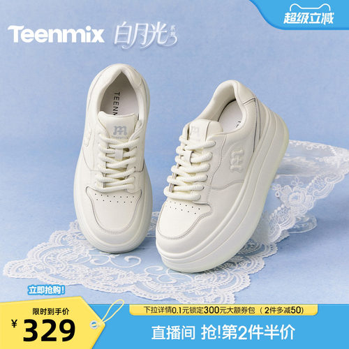 百搭系带运动休闲