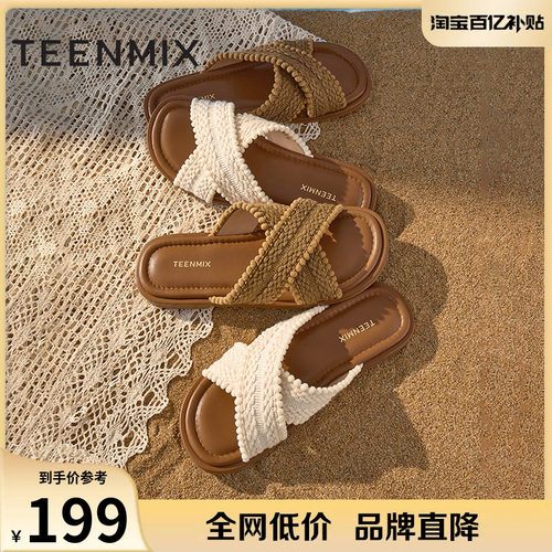 复古编织交叉波西米亚平底