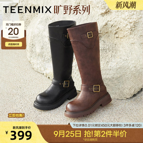 高直筒显瘦百搭厚底