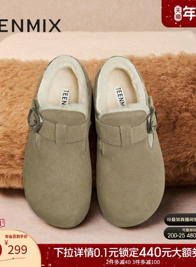 天美意厚底加绒保暖勃肯毛毛鞋雪地靴女棉鞋短靴2025新款KK010CM5