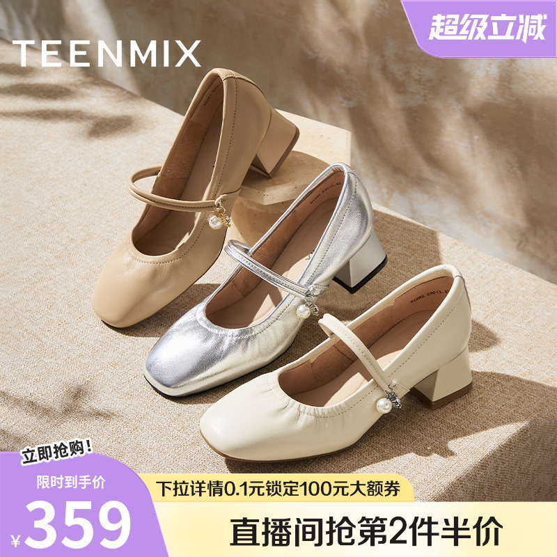 天美意复古软底银色玛丽珍皮鞋女高跟浅口单鞋2025春新款BI282AQ5