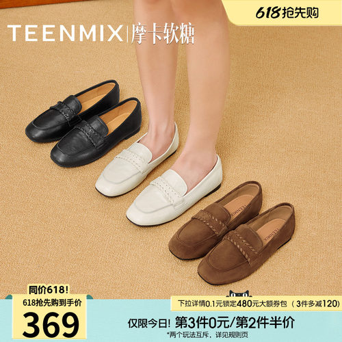 纯色百搭优雅法式