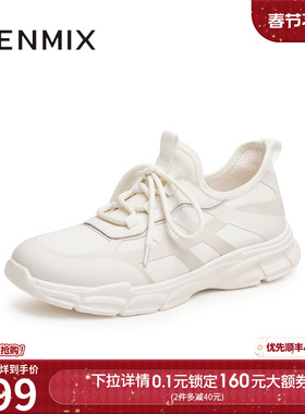 天美意2025春新款休闲百搭运动舒适透气轻便男网运动鞋WYD25AM5