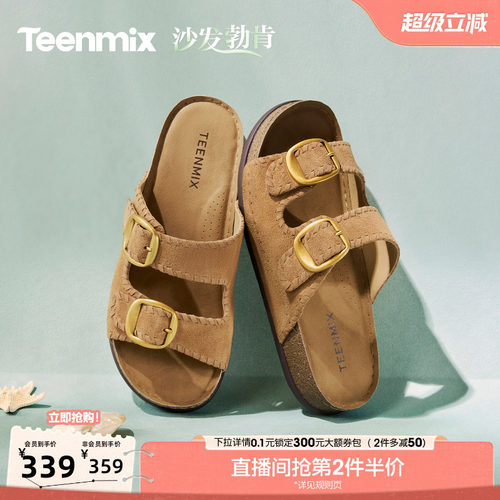 休闲复古，潮流百搭