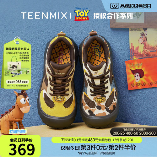 休闲百搭，运动复古