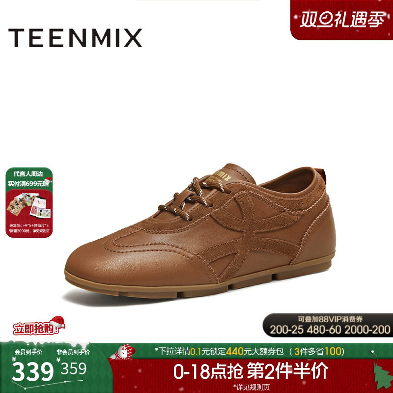 潮流运动休闲百搭