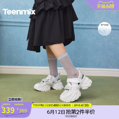 天美意闪钻镂空透气厚底运动凉鞋女休闲老爹鞋2026夏新款KD140BH6