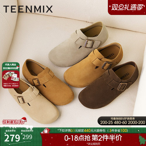 平底单鞋两穿半拖