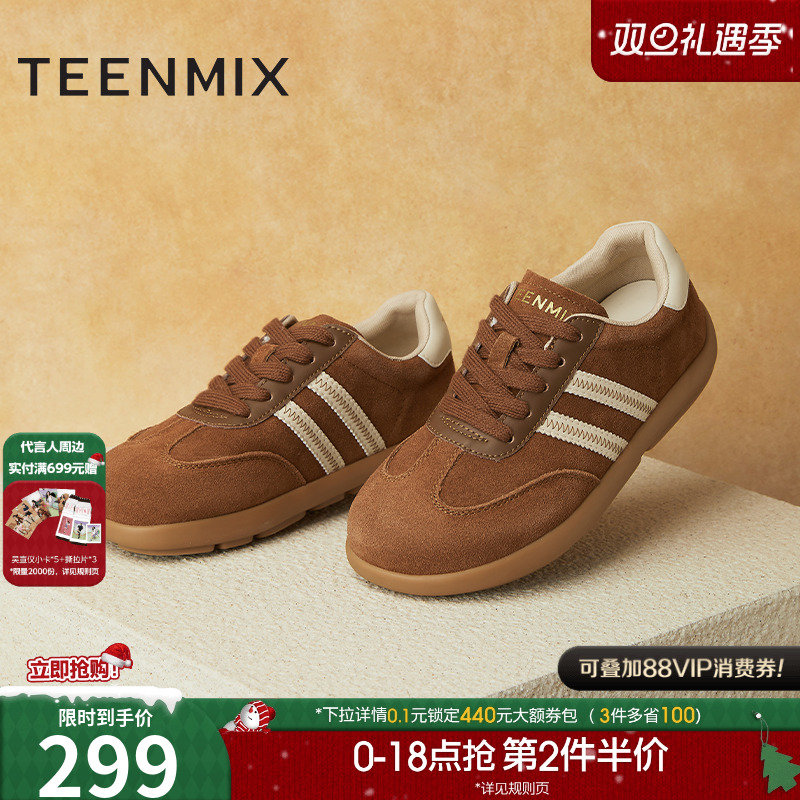 毛绒保暖休闲复古