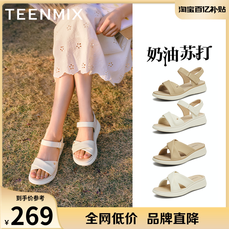 天美意奶油苏打一字带凉鞋休闲厚底凉鞋女外穿沙滩凉鞋夏季新款