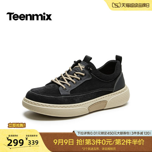 时尚帅气，休闲百搭