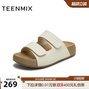 天美意一字拖厚底增高勃肯半拖鞋女外穿凉拖鞋夏季新款CHB03BT5