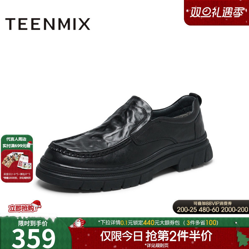 舒适百搭一脚蹬