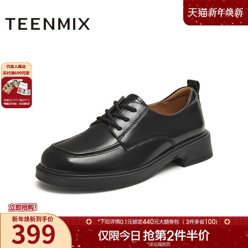 纯色系带厚底百搭