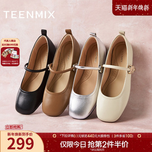 新款 天美意复古玛丽珍皮鞋 浅口单鞋 女晚晚鞋 CRR38CQ4 平底鞋