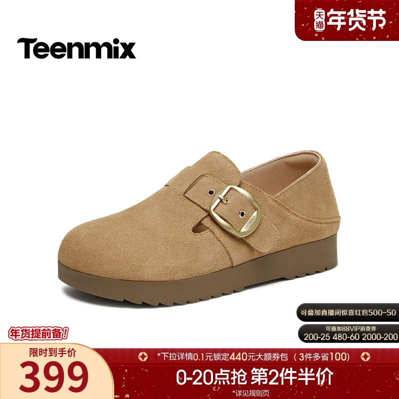 天美意复古两穿厚底勃肯鞋全包女鞋子一脚蹬休闲单鞋2026春季新款,女鞋,勃肯鞋/软木鞋,淘宝优惠券,粉丝福利购,淘宝优惠卷
