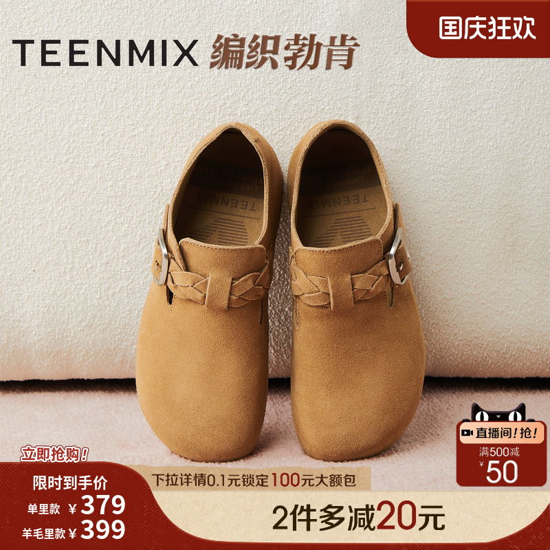 潮流休闲百搭复古