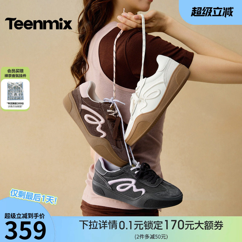 天美意双鞋带厚底增高复古阿甘德训鞋女运动板鞋小白鞋2026春新款