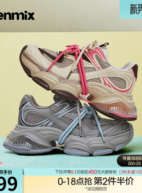 天美意厚底增高绑带老爹鞋运动鞋女复古休闲鞋2026春新款BM791AM6