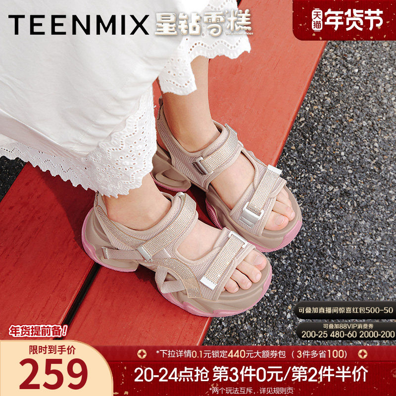 天美意星钻雪糕增高运动厚底凉鞋女外穿沙滩休闲凉鞋夏季新款,女鞋,休闲凉鞋,淘宝优惠券,粉丝福利购,淘宝优惠卷