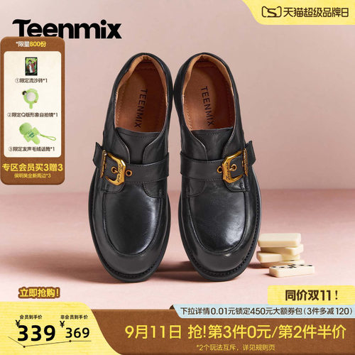 复古搭扣，低跟通勤