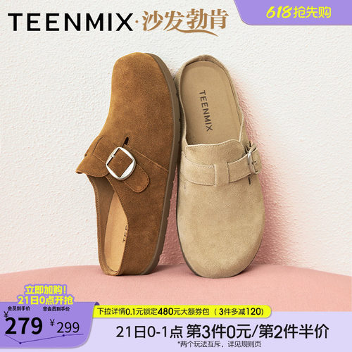 潮流休闲百搭复古