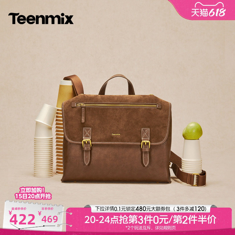 天美意复古学院翻盖包包女大容量手提双肩背包2026秋新款X3341CX6