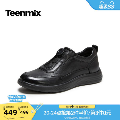 商务休闲，通勤百搭