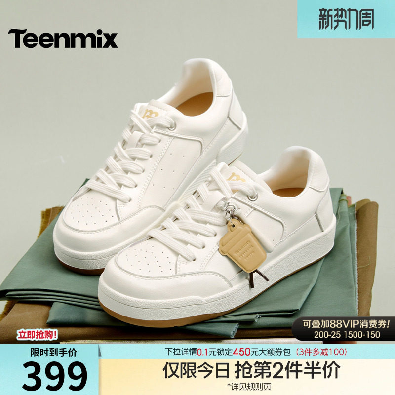 天美意透气厚底小白鞋运动板鞋女红色休闲鞋2026夏季新款BN161BM6