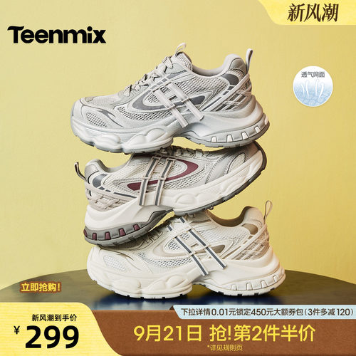 潮酷街头风，增高显腿长