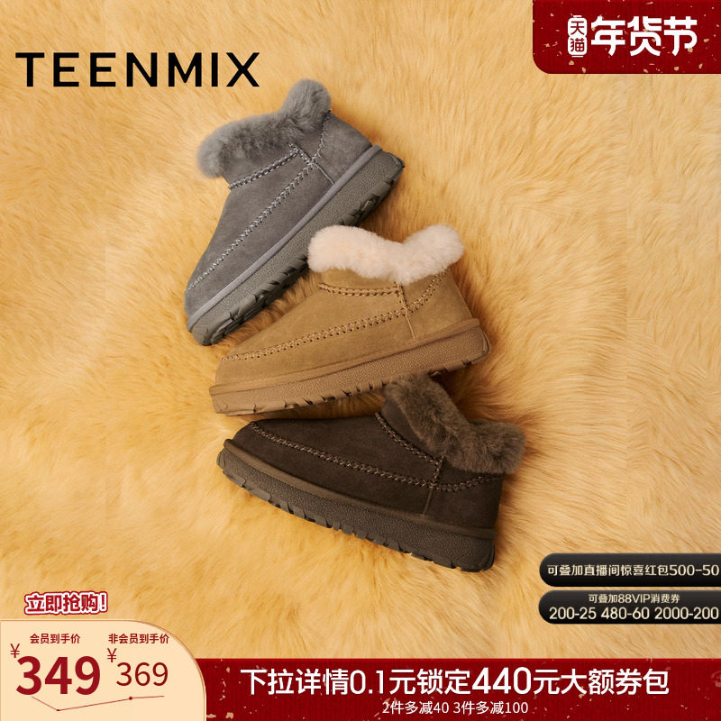 天美意厚底加绒保暖雪地靴棉鞋女鞋子休闲短靴2025冬新款KXD66DD5