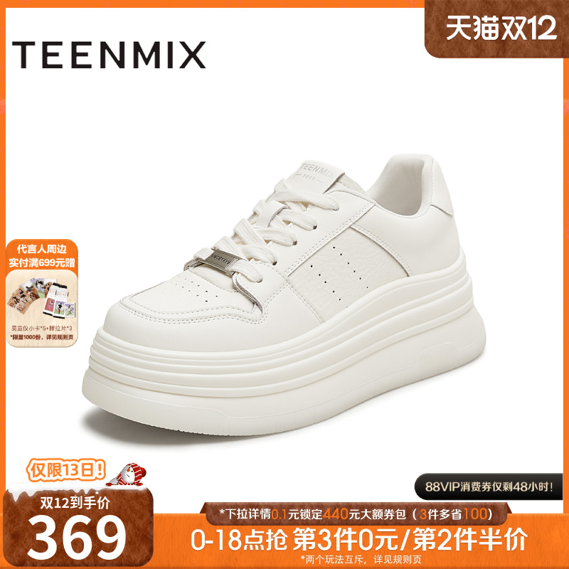 厚底百搭系带生活运动