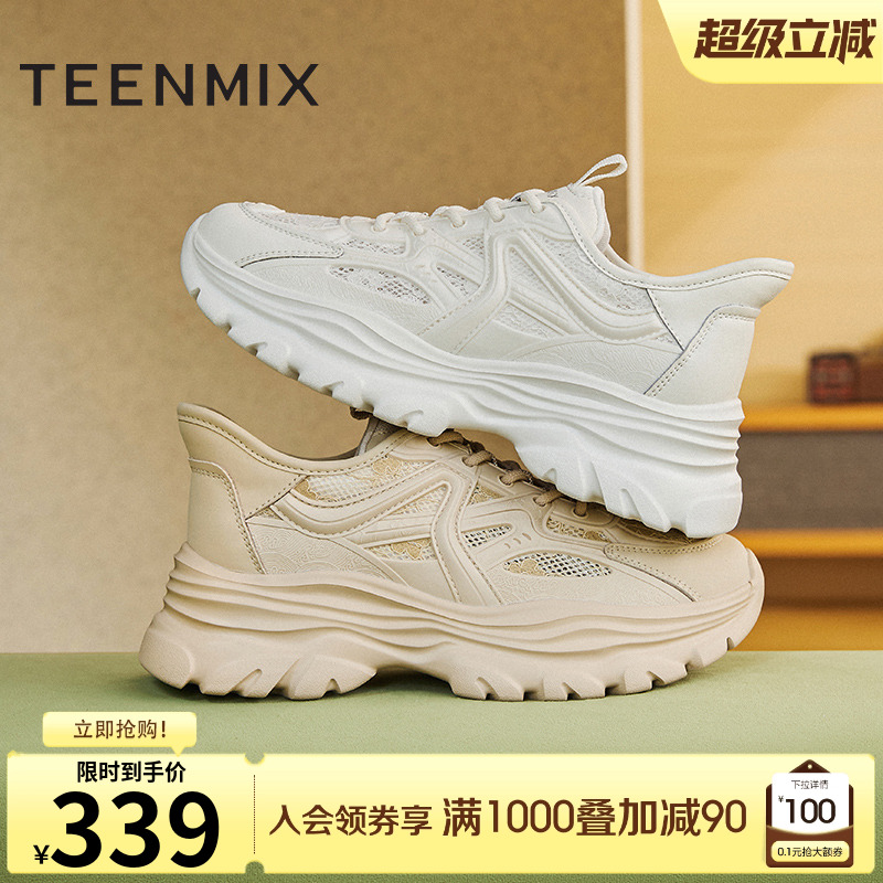 休闲百搭厚底系带