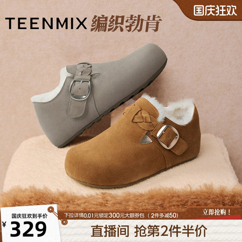 内里毛绒，舒适保暖