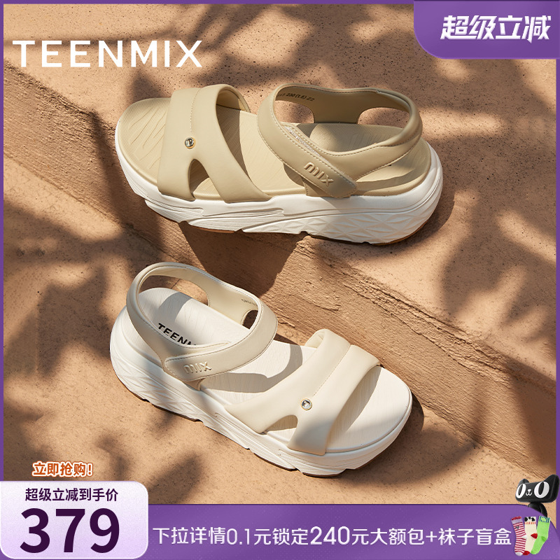休闲厚底魔术贴
