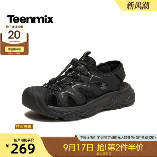 舒适透气百搭运动