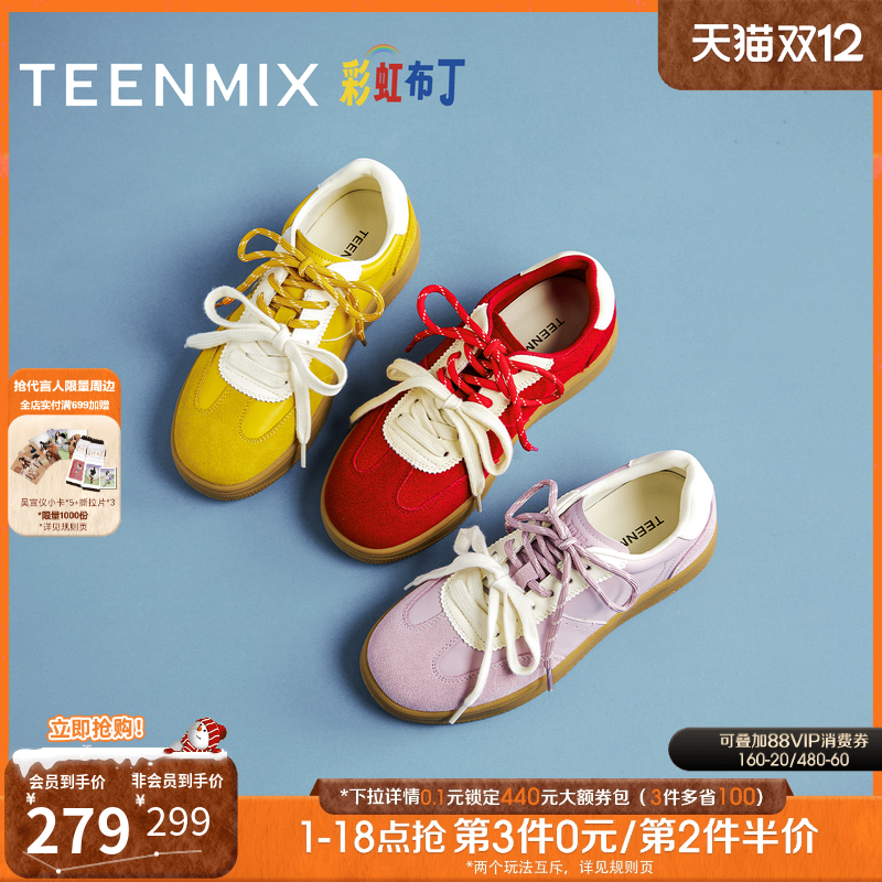 系带双鞋带厚底拼色