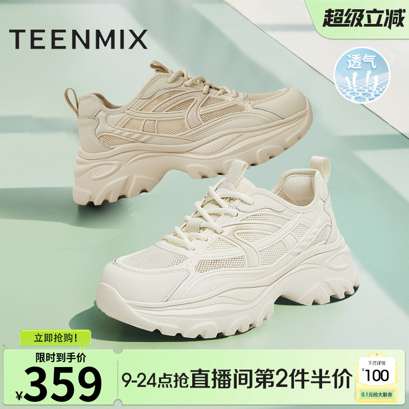 休闲系带厚底百搭