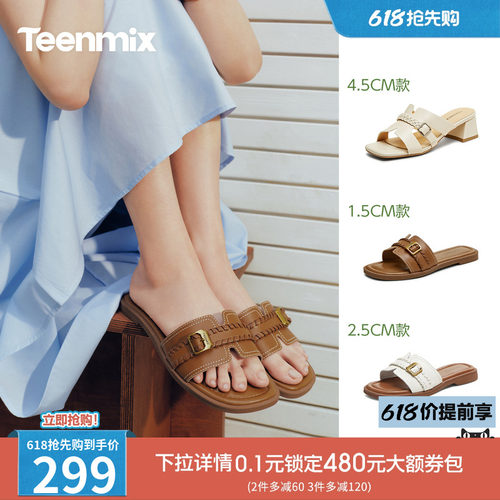 度假优雅百搭气质
