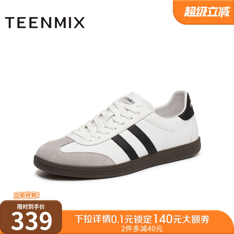 经典德比鞋轮廓搭配微翘鞋头