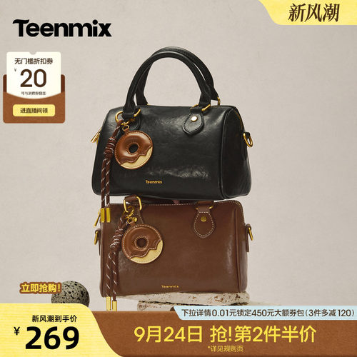 简约甜美，日常百搭