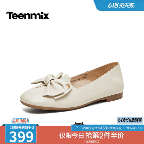 甜美蝴蝶结装饰，优雅气质单鞋