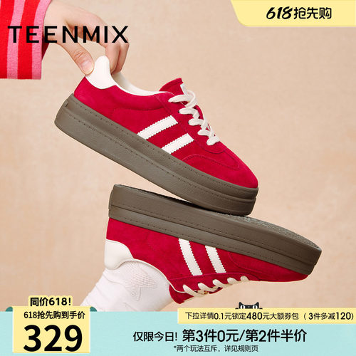 休闲复古百搭厚底