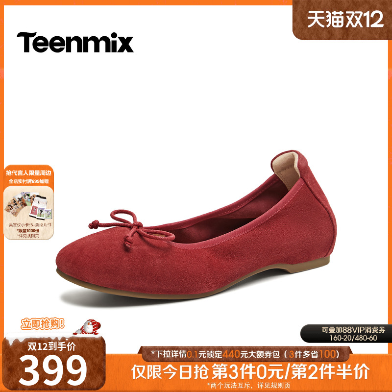 简约浅口单鞋，日常休闲舒适