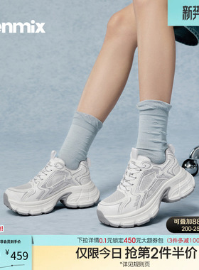 天美意闪钻网面透气厚底老爹鞋运动鞋女休闲鞋2026夏新款BN151BM6