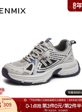 天美意2025秋新款拼色帅气老爹鞋运动轻跑男休闲鞋LDX39CM5