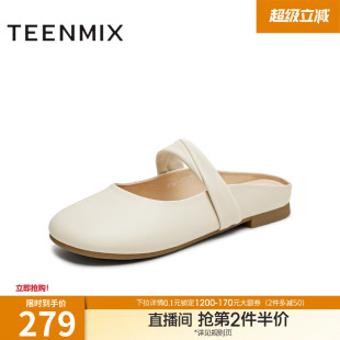 天美意平底玛丽珍包头半拖鞋 夏季 新款 KT082BH5 女外穿凉拖穆勒鞋